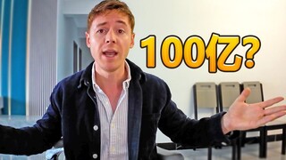 British blogger: Completely shocked by 10 billion