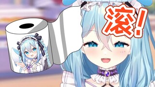 【希月】我不要做厕纸周边！