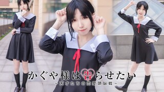 [DANCING] Vũ đạo cosplay 'Nàng kaguya muốn được thổ lộ'