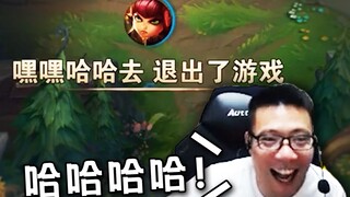 本期逆天核能！大司马把陪玩折磨到退出游戏，当场发病笑声逆天...