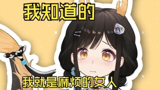 【礼墨Sumi】唉，拿捏。唉，好女人。唉，龙秘宝。