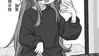 好兄弟变成美少女后打算拍拍视频补贴家用