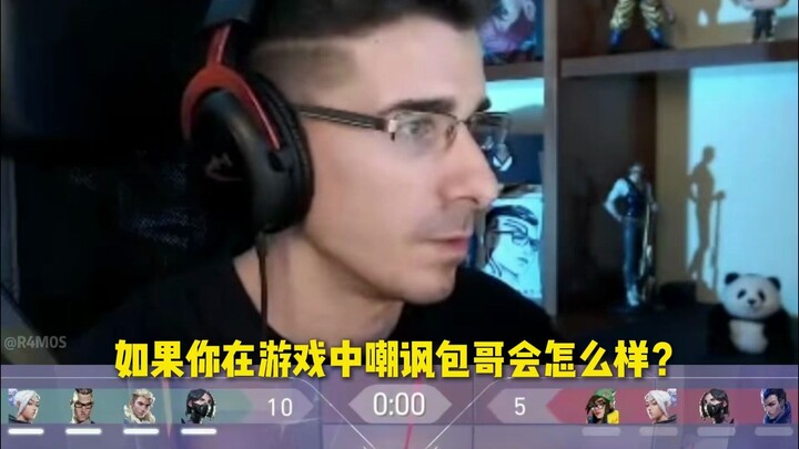 Nếu bạn chế giễu Horcus trong game thì sẽ thế nào?