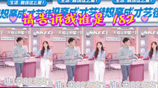 「吴露可逃」「吴磊×赵露思」请告诉我谁是182?