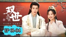 🇨🇳 Princess Across Time =Counter Attack Bestowed Favor= [EP01-04]