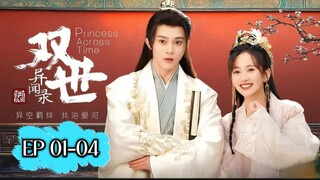 🇨🇳 Princess Across Time =Counter Attack Bestowed Favor= [EP01-04]