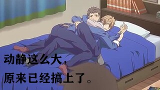 “妈妈，哥哥变gay啦！”名场面