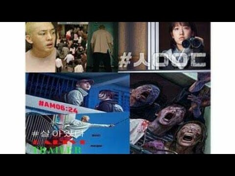 #Alive Trailer/#살아있다/Korean Movie 2020/Parkshinhye/yooahin