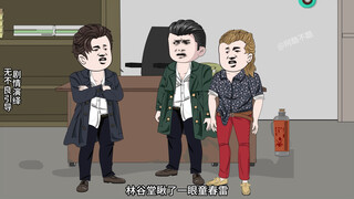 童画杀疯了！！！232