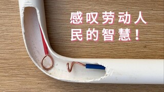 These labor tips are so practical—truly the wisdom of working people!