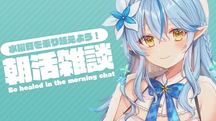 [Chaowu] Rami có ít bạn bè