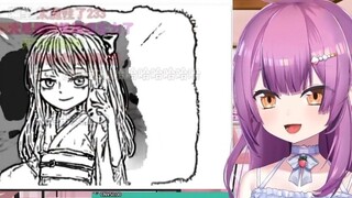 Japanese Dragon Girl Watch Xiao Yuan's Dark Style Cover This is a Different Her