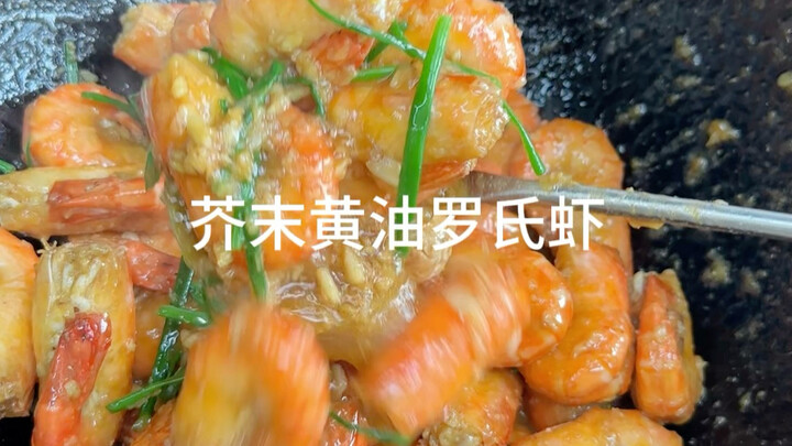 It’s shrimp season again! Mustard butter river prawns—so delicious you’ll be licking your fingers. E