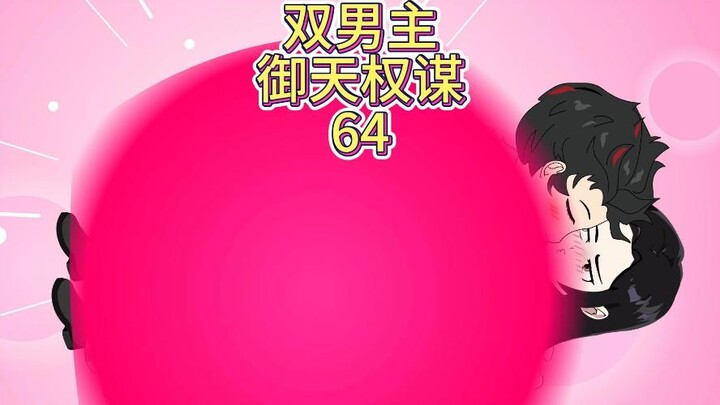 Tôi đã làm một điều thật nực cười khi anh ấy đang ngủ.