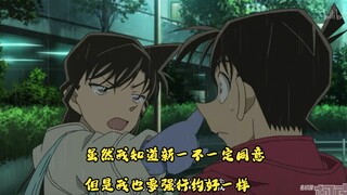 毛利兰要海参男对比灰原哀要芙纱绘包包