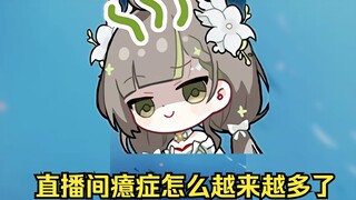 【Mingqian Milk Green】Can you wish me and my wife a happy marriage before Mingqian Milk Green? You wi