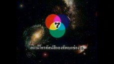 อุบัติรักเกาะสวรรค์ ตอนที่50