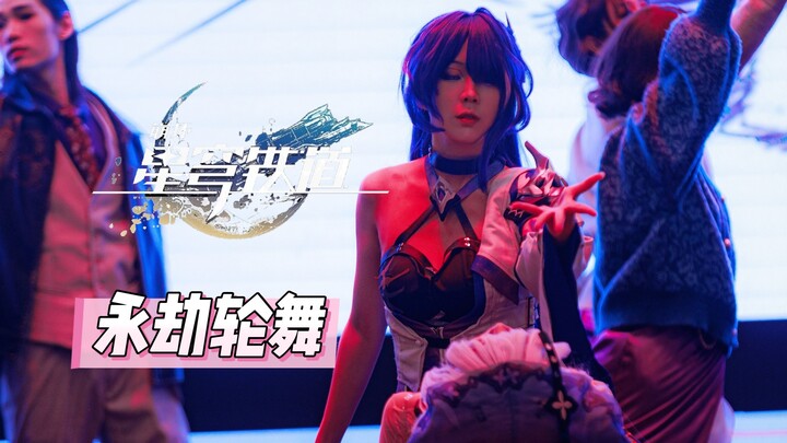 【直拍】朋友问我当时演黄泉拔鹅毛有多爽