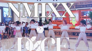 【985】Special Forces report! NMIXX road show by college students｜Yao said it was a good cover!