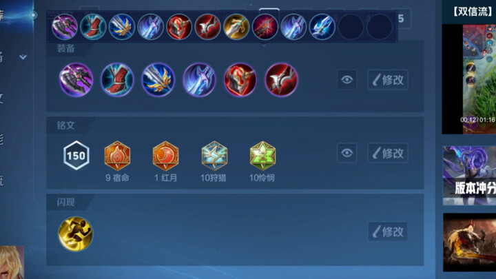 อย่าเร่งเลย อย่าเร่งเลย กำลังจะตอบข้อความส่วนตัวของพวกคุณเดี๋ยวนี้ พร้อมเผยชุดรูปแบบและคำจารึกที่ครบ