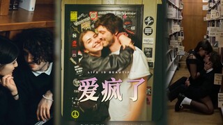 ❤️LOVE drives me CRAZY❤️‼️