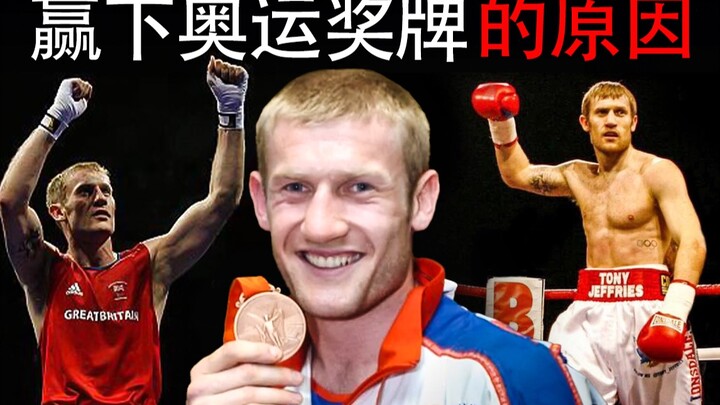 【Thiên phú hay nỗ lực?】 Võ sĩ boxing từng đoạt huy chương Olympic hồi tưởng chặng đường thành công