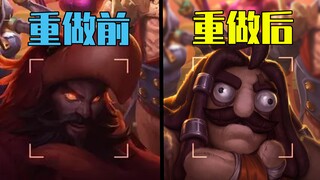 乌迪尔当了十二年饮水机，终于重做了！