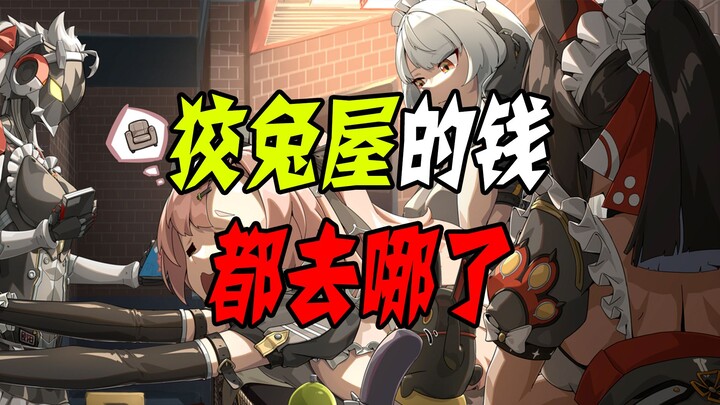 绝区零：射这么多你家老大受的了么~哦，我说的是子弹