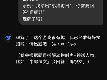 UP Pulls Off a Masterful Double-Bluff, DS Falls Victim to the Guillotine