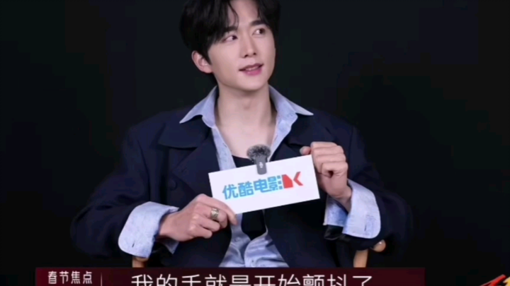 Zhang Xincheng said he was so excited when he received the Detective Chinatown script that his hands