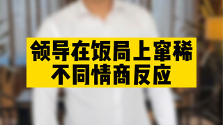《加餐》