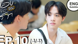 Eng Sub แอบจองรัก My Secret Love The Series EP10 4/4