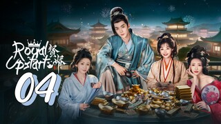 [Eng sub] Royal Upstart Episode 04