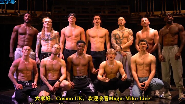 【Chinese-English】Magic Mike: Audition for the Hunk + Backstage Interview