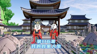 第116集：穿越大婚震惊整个赵国，连赵皇都要来送大礼