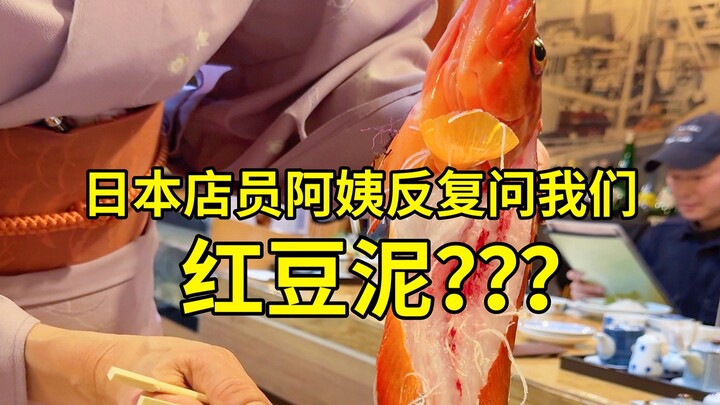 Day one of my Kagoshima trip was just a joke…