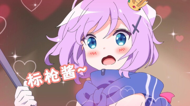 Aku ❤️ Lebih ❤️ Suka ❤️ Komandan [Azur Lane]