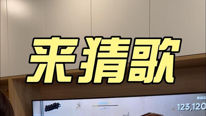 Bài hát này nghe rất đã.