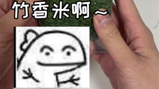 河马教你做美食！