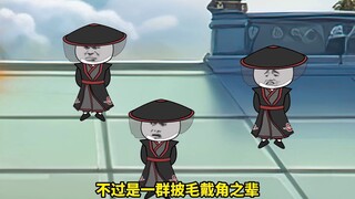 已满级无法修炼，被伏击的鲲鹏