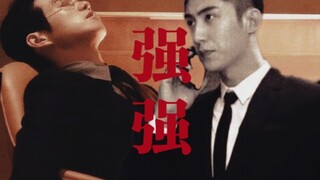 เหมิงเหยียนเฉินและหลินหลู่เซียว | "ใครๆ ก็ทำได้ ยกเว้นนักดับเพลิง!" "ไม่นะ?"