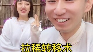 我师妹日常，你们要有这样的师妹，你们该咋办