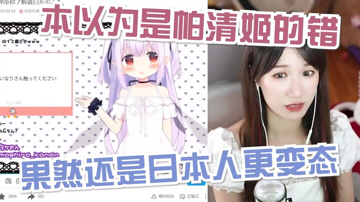 【เสี่ยวหยวน】ชมอดีตอันมืดมนของ “หมอกร่องทอง” ขณะดูผักกาดขาว ถึงกับตะลึง!