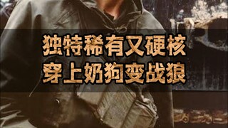 Jaket taktis keren yang jarang diketahui ini, semuanya benar-benar berkualitas