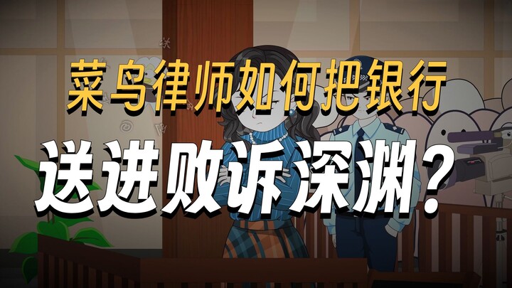 “Mad Law Returns” Episodes 4–5! I’ve never lost a case—because I’ve already put all the judges behin