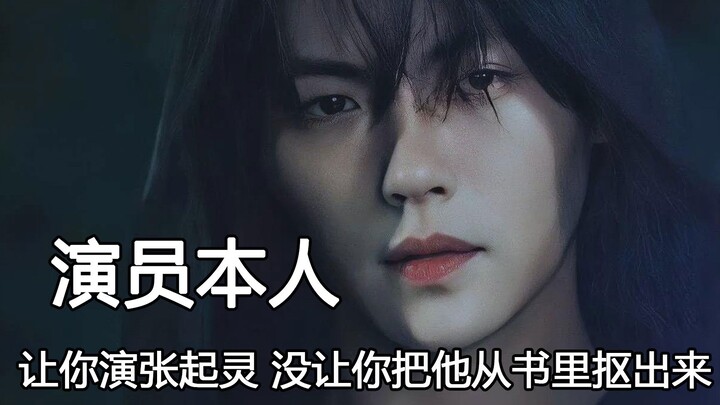 Betapa mengguncangnya ketika mencari pemeran malah menemukan sosok aslinya sendiri; saat diminta mem