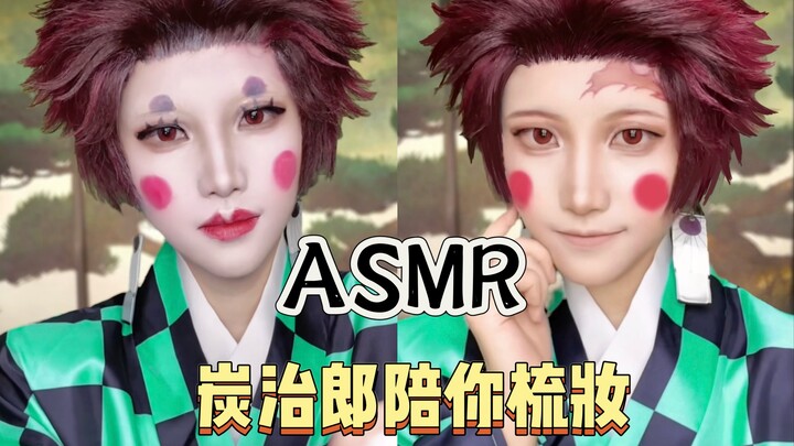 ASMR | Tanjiro di Distrik Bordil Menemanimu Berdandan, Membantumu dengan Lembut | Bisikan Lembut, Me