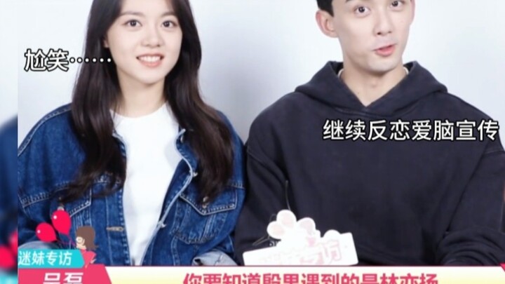 Hilarious! Lei Zi is seriously committed to countering “love-brain” mentality—she doesn’t even spare