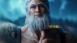 Whose child would it be if born from the butcher's lower body? Now that's a great question!