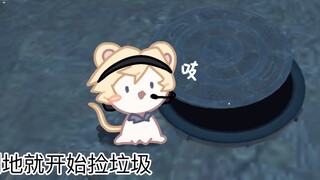 大概是萌新鼠鼠的一局在干什么吧
